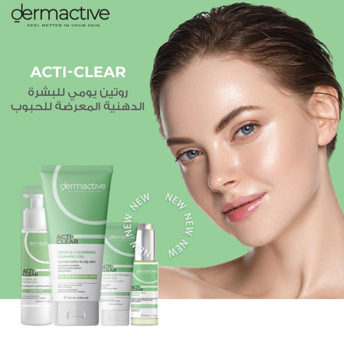 ديرما اكتيف هيدرا مات كريم جل 50 مل - Dermactive